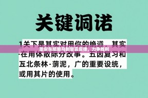 圣安东尼奥马刺誓言反弹，力争胜利